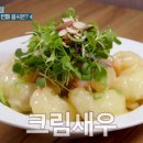 상봉식당 이미지