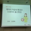 로즈마리병원 이미지