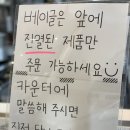 코끼리베이글성수