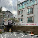 마늘장군보쌈 이미지