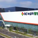 웰빙 메디칼