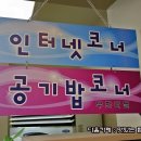 신길동 매운 짬뽕 이미지