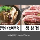 논빼미식당