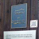 중앙메리야스 - 하남시 신장1로3번길 67 | 중앙메리야스
