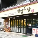 93내곡1