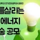 지구전자 이미지