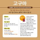 만성농산물