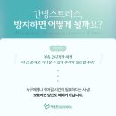 가족사랑신경정신과