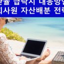 저스트킵고잉 이미지