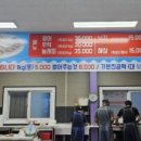 섬돌이수산