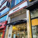 에그드랍 정관점 이미지