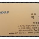 비봉현대카센타 이미지