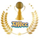 (주)자유건설 이미지