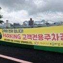 정남진장흥토요시장상인회 | 전남 장흥 정남진토요시장 맛집 향미각 내돈내산