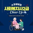 한국기업평생교육원 네이버블로그