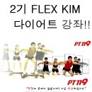 피티119 Daum카페
