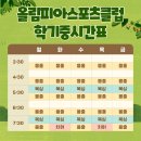 점프윙스 줄넘기 복싱 이미지