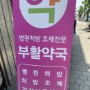 독립문연세내과의원 이미지