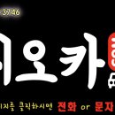 열림카정비 네이버블로그