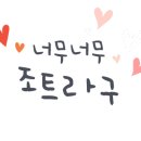 제니코인노래연습장 이미지