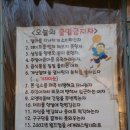 산성편의점 이미지