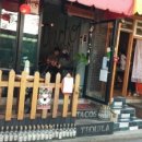 향림세탁소 네이버블로그