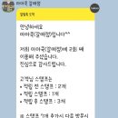 갈매점마마쿡 이미지
