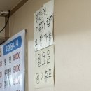 [서울/신대방] 동네 맛집으로 이미 유명한 “성상등갈비” 찐 후기