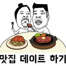 원조새부산장어구이