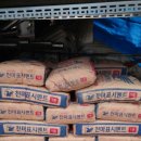 성심철물 이미지