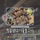 부광로8번길 이미지