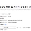 만복한의원 이미지