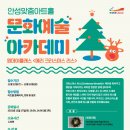 안성맞춤아트홀 이미지