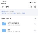 스튜디오봄셀프사진관