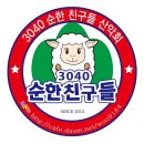 2015년6월6일(토)청계산~바라산 연계산행(부르스리) 이미지