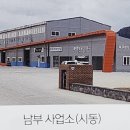 경주시 농업기술센터 북부사업소 이미지