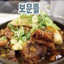 보문7
