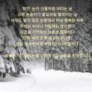 ◈ 2019년 1월 토요산행 월봉산 안내 및 신청 ◈ 이미지