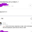 자개에서 추천코드 관련 안지켜지는 공지 이미지