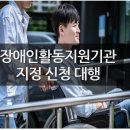 바라봄행정사사무소 이미지