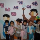 참뜰어린이집 이미지