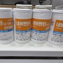 수내튼튼약국 이미지