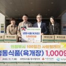 사랑의 창조 이미지