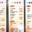 대청본가 이미지