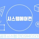 송탄회사랑
