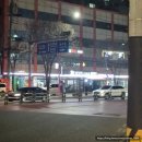 램랜드 | [내돈내산] 마포 양갈비 맛집 램랜드 후기 양전골 삼각갈비 수육 솔직 리뷰