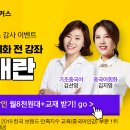 술술 나오는 중국어 회화 이미지