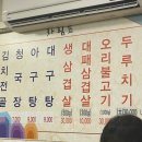 잔치집 이미지