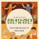 서정2리경로당 이미지