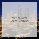 화성한방병원 이미지